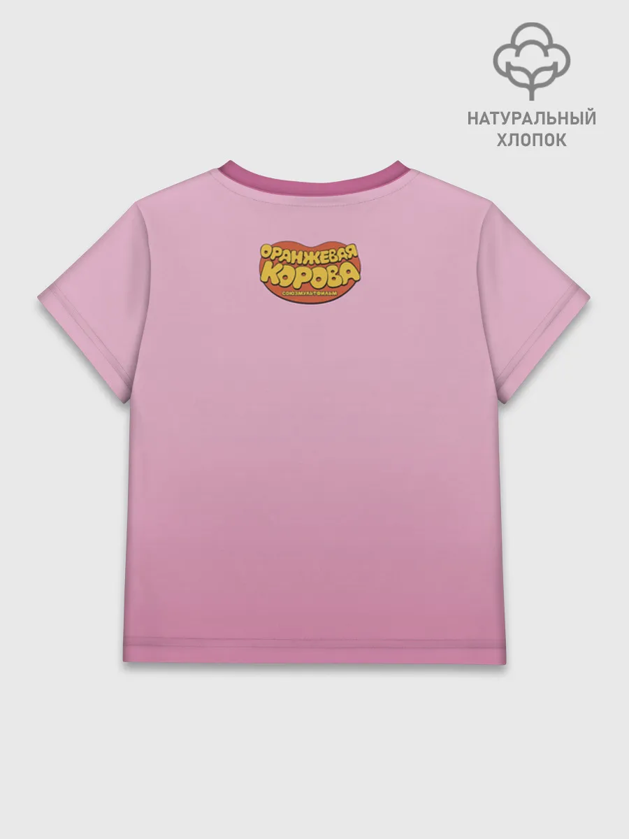 Детская футболка хлопок / Оранжевая корова ZoPink