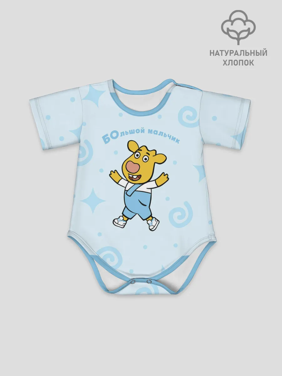 Боди для малышей / Оранжевая корова BoBlueBody