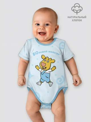 Боди для малышей / Оранжевая корова BoBlueBody