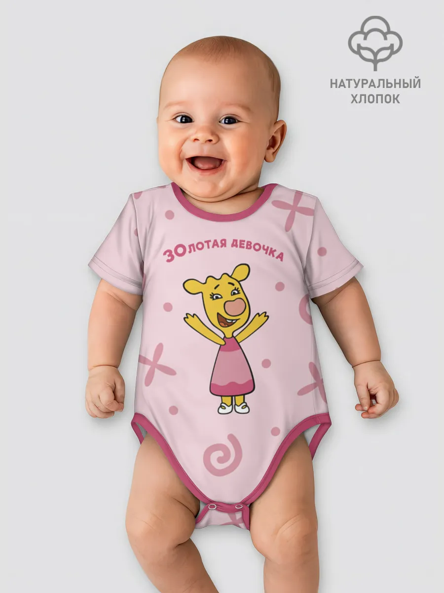 Боди для малышей / Оранжевая корова PinkBody