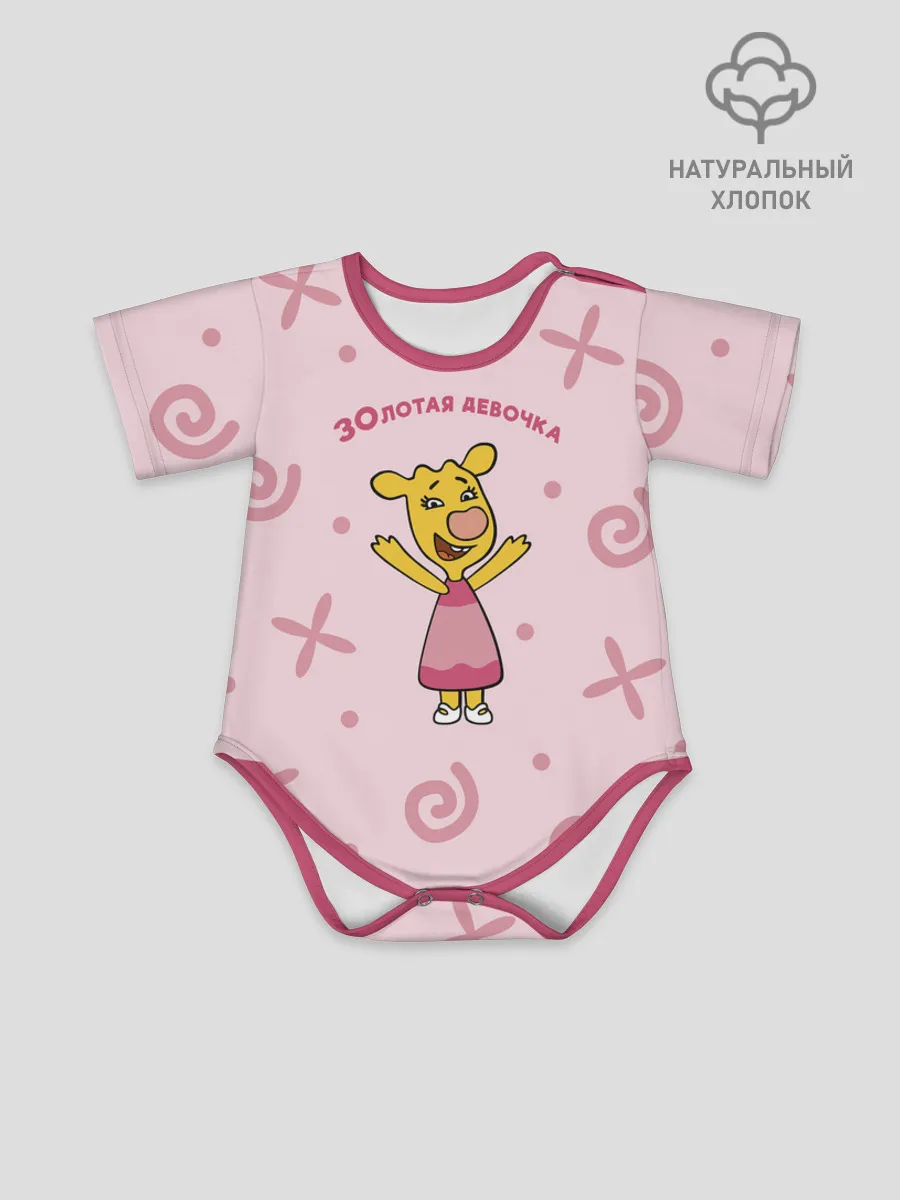 Боди для малышей / Оранжевая корова PinkBody