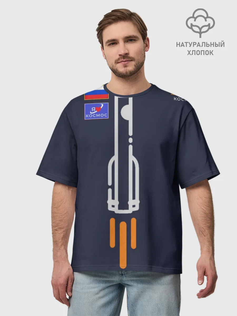 Футболка Мужская оверсайз премиум / Космопорт