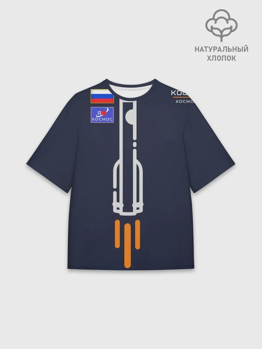 Футболка Мужская оверсайз премиум / Космопорт