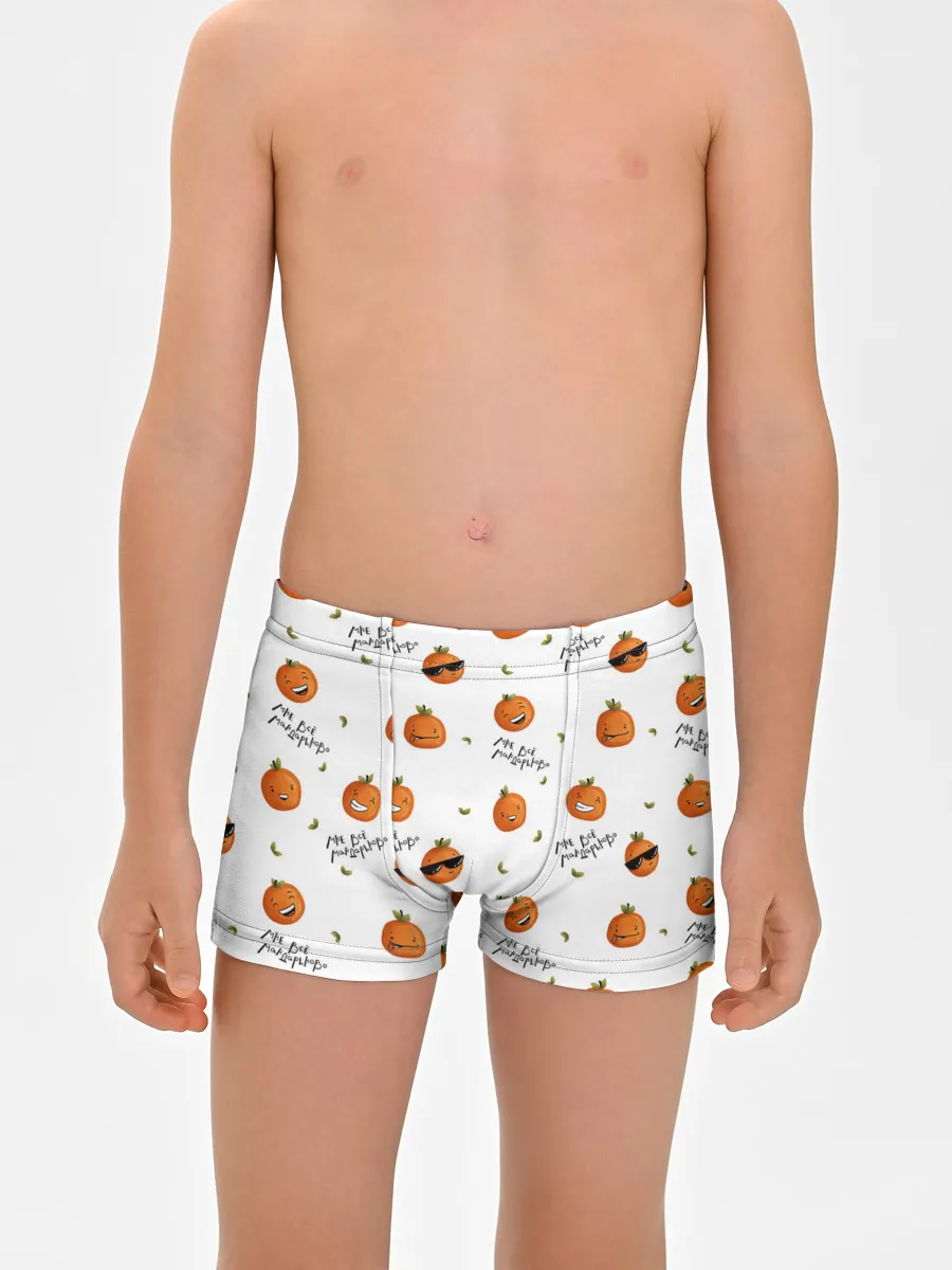 Мальчиковые трусы / Мандарины