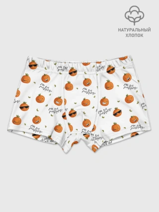 Мальчиковые трусы / Мандарины