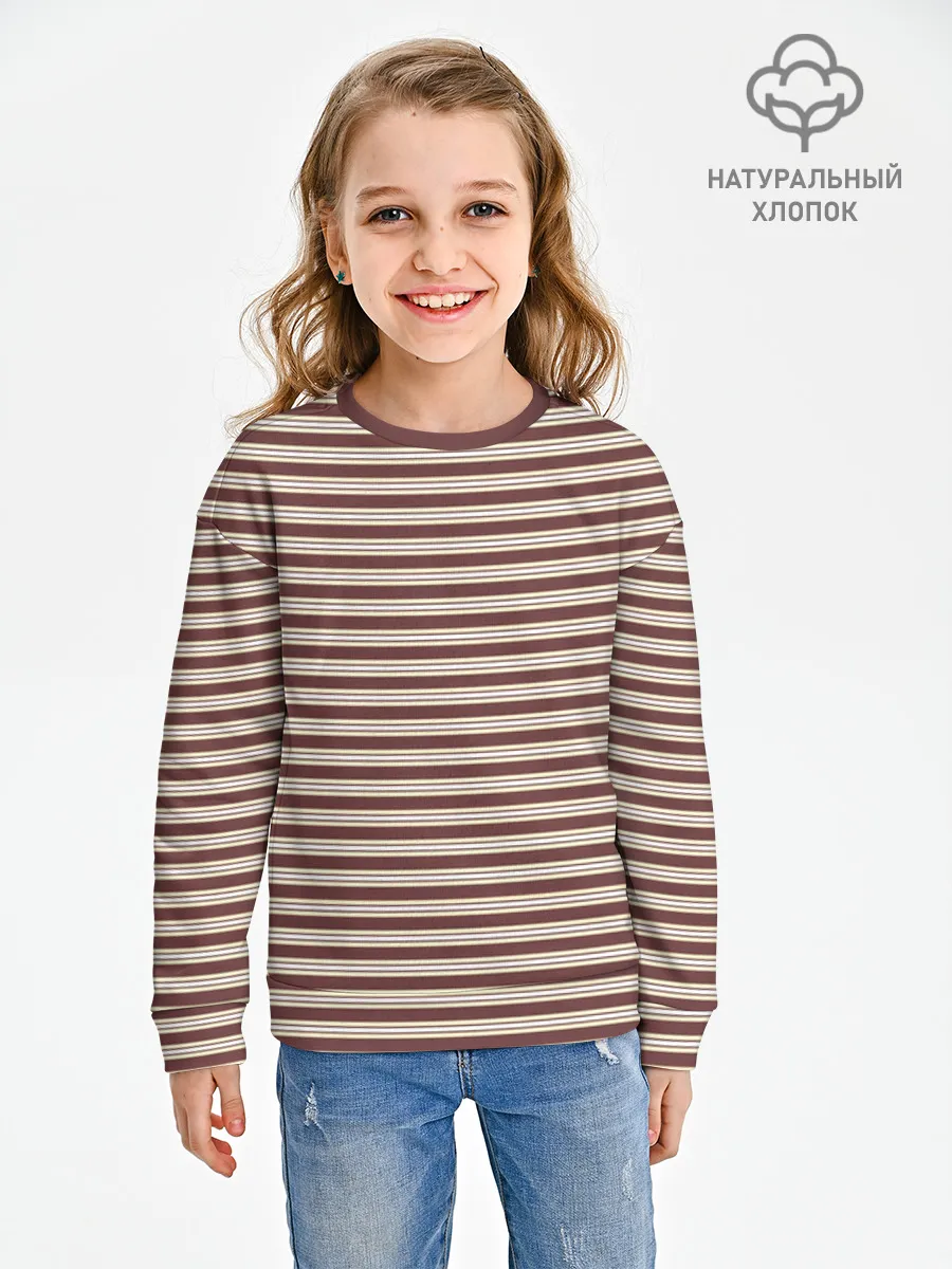 Детский свитшот хлопок / Полоска Ретро brown