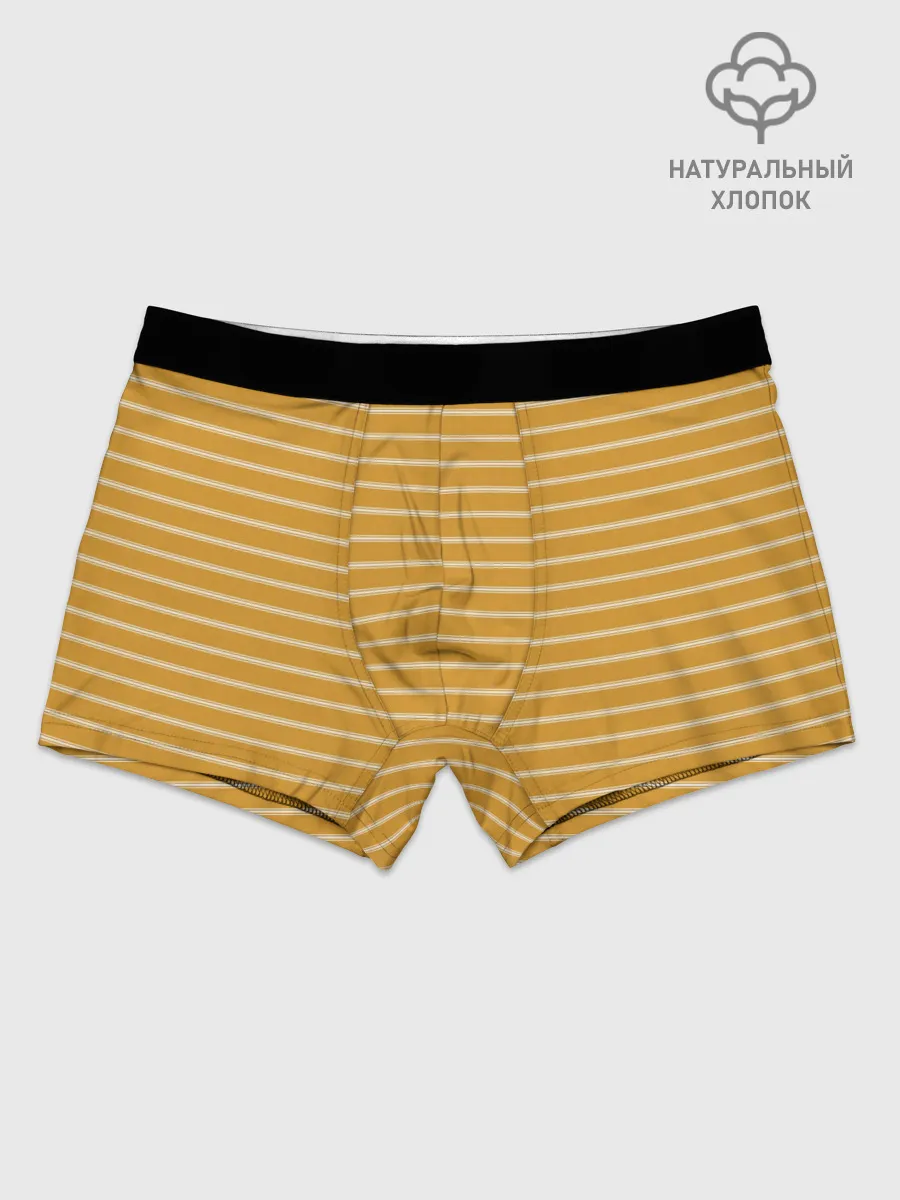 Мужские боксеры / Полоска Ретро жёлтая