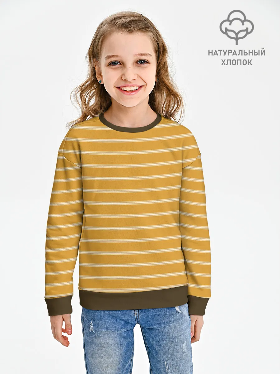 Детский свитшот хлопок / Полоска Ретро жёлтая