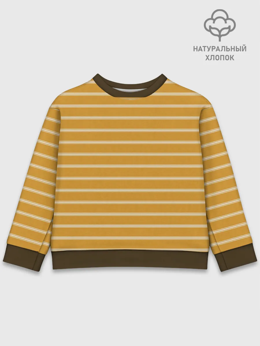 Детский свитшот хлопок / Полоска Ретро жёлтая