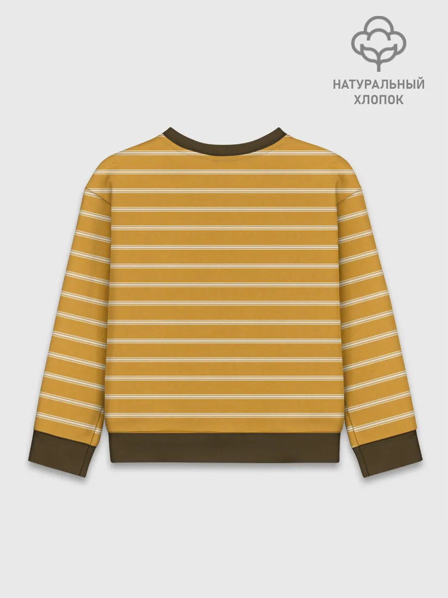 Детский свитшот хлопок / Полоска Ретро жёлтая