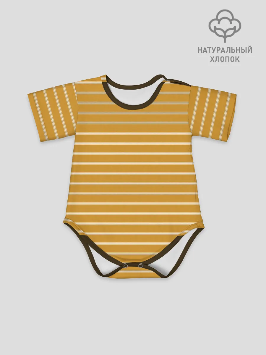 Боди для малышей / Полоска Ретро жёлтая