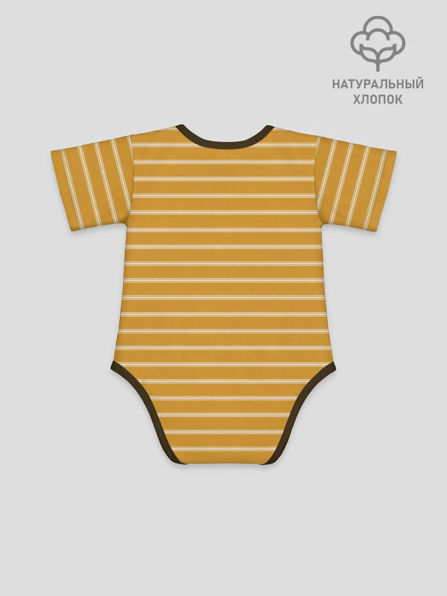 Боди для малышей / Полоска Ретро жёлтая