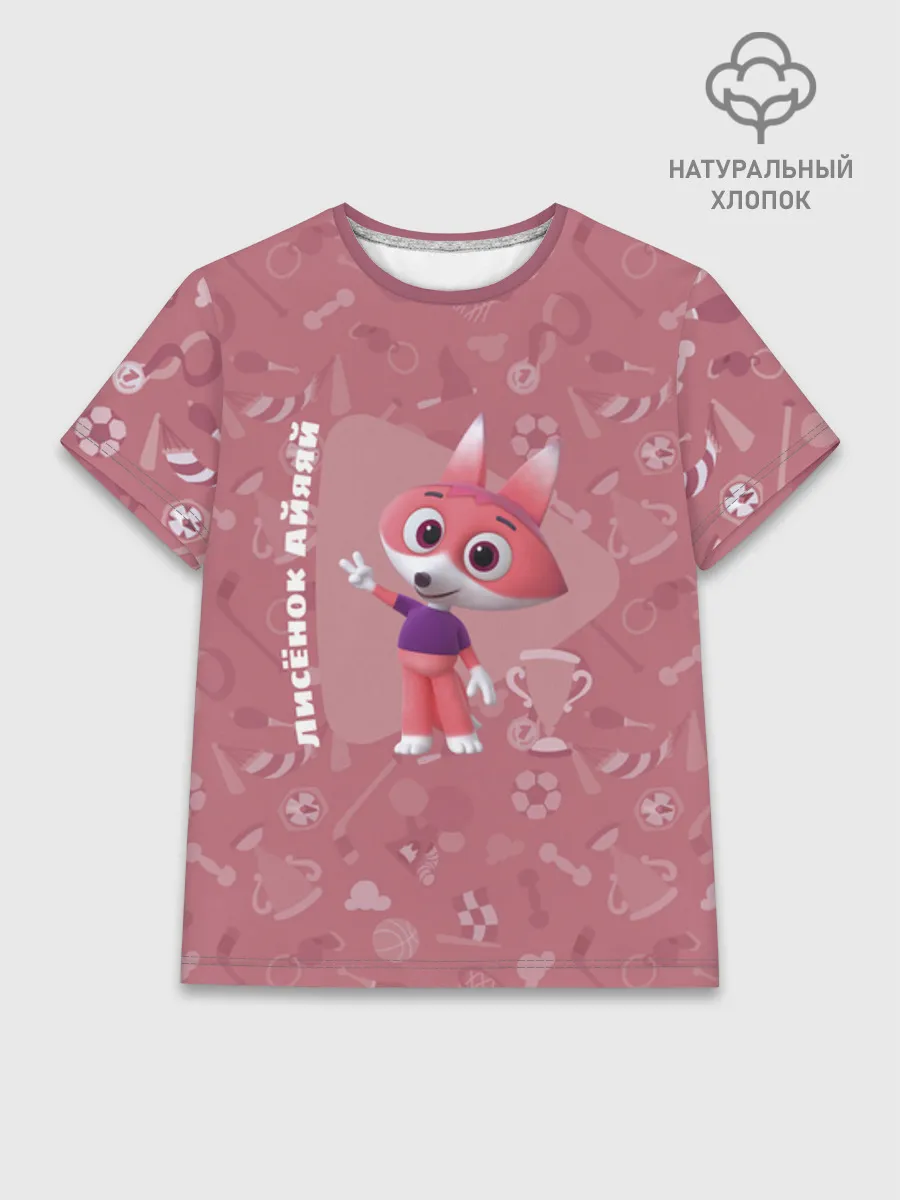 Женская базовая футболка хлопок / Цветняшки LightRed