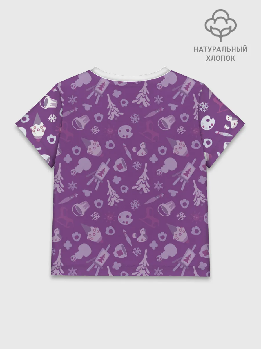 Детская футболка хлопок / Цветняшки Purple