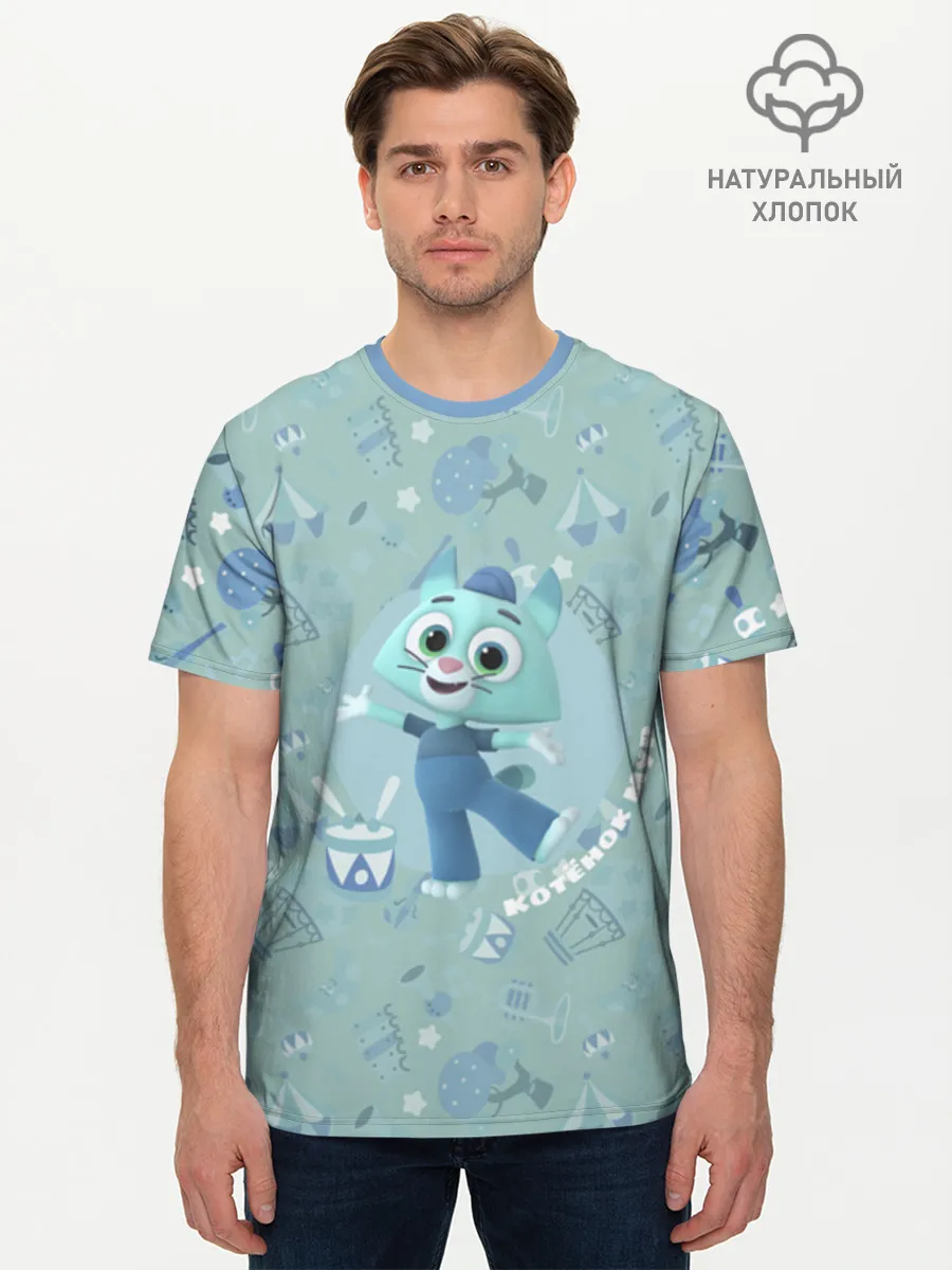 Мужская базовая футболка хлопок / Цветняшки Tiffany