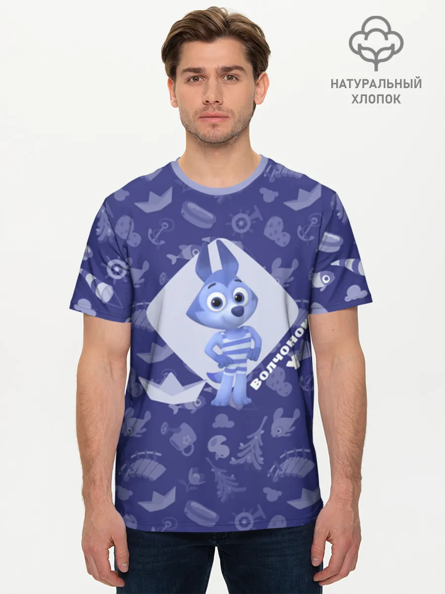 Мужская базовая футболка хлопок / Цветняшки WolfyBlue