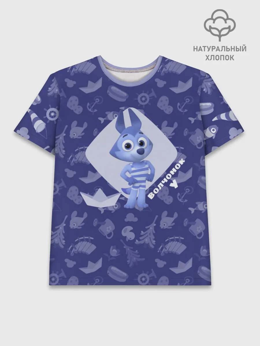 Мужская базовая футболка хлопок / Цветняшки WolfyBlue