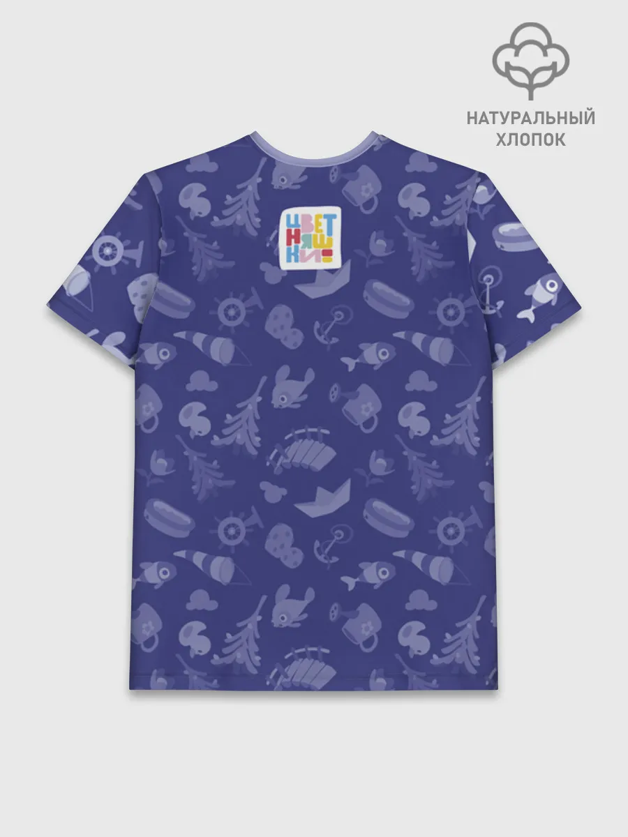 Мужская базовая футболка хлопок / Цветняшки WolfyBlue