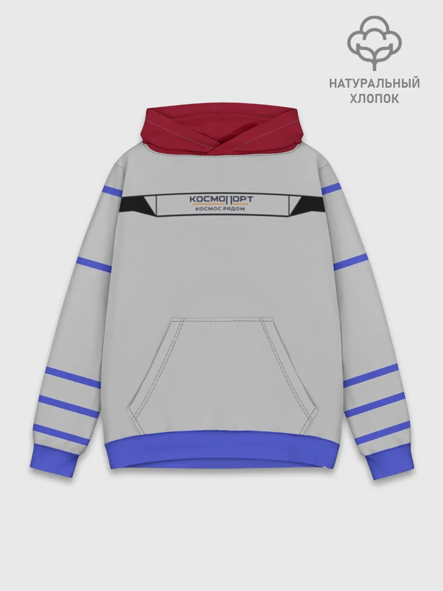 Худи мужской база хлопок / Космопорт