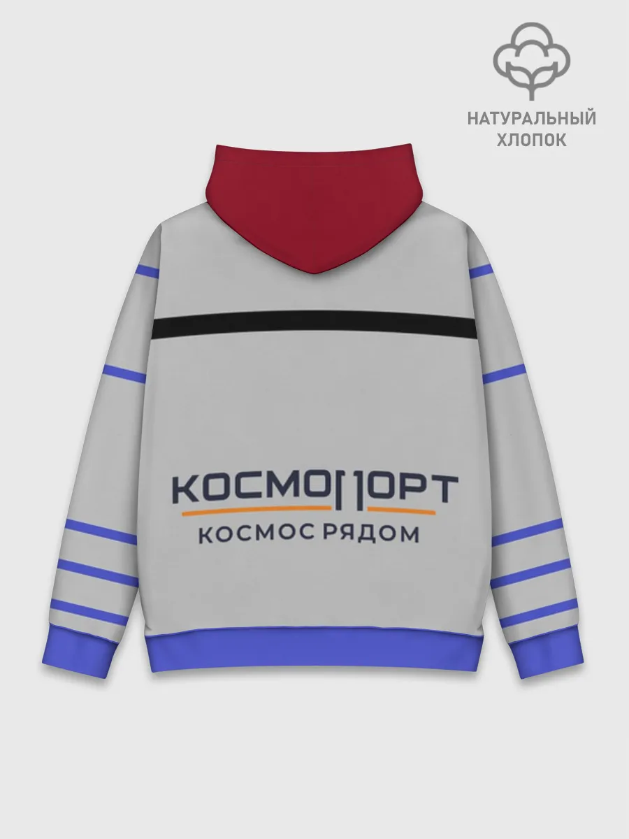 Худи мужской база хлопок / Космопорт