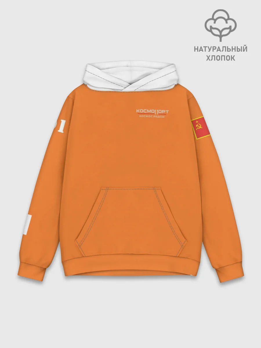 Худи мужской база хлопок / СССР 01