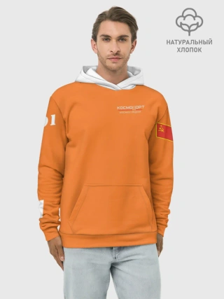 Худи мужской база хлопок / СССР 01