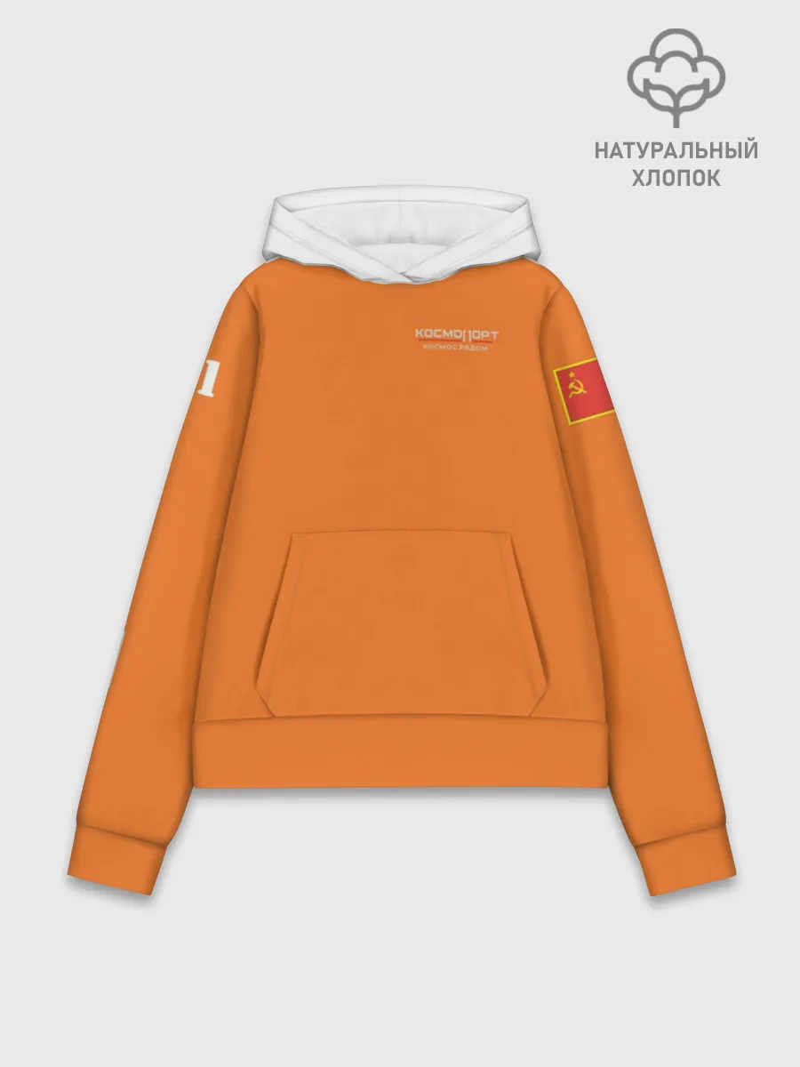 Худи женский база хлопок / СССР 01