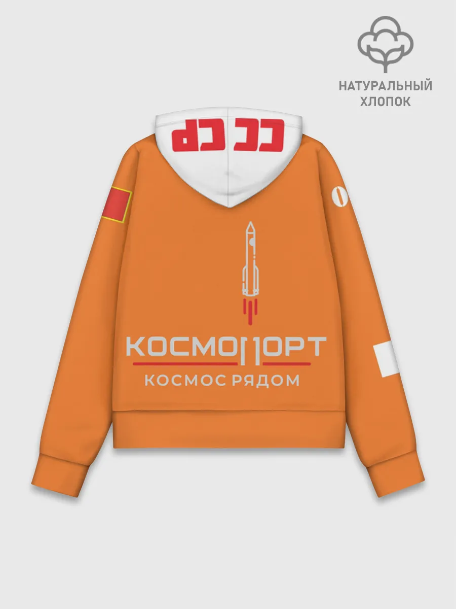 Худи женский база хлопок / СССР 01