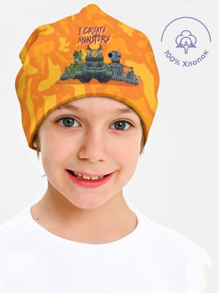 Детская шапка / Gerand Orange