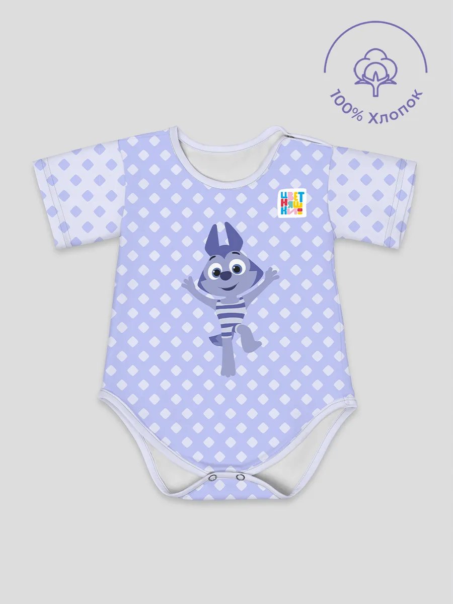 Боди для малышей / Цветняшки BodysuitWolf