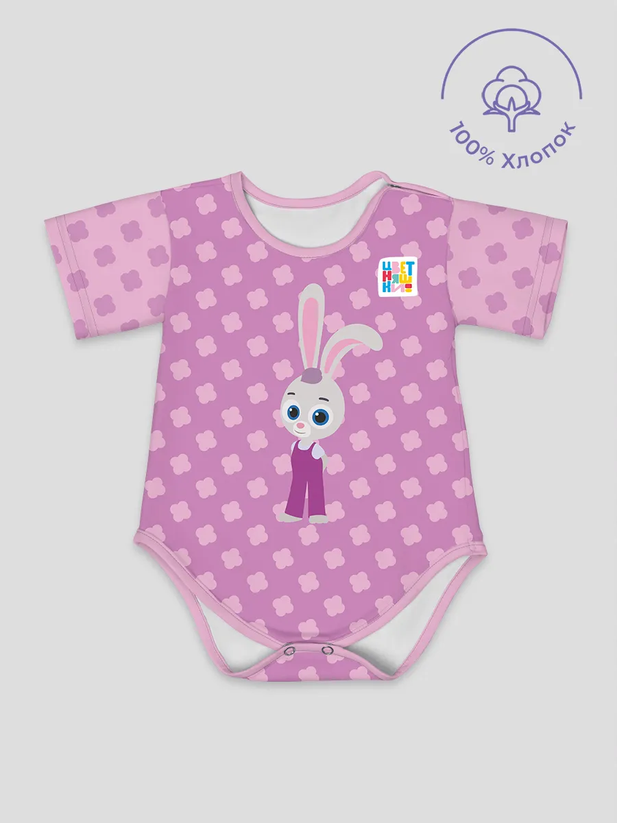 Боди для малышей / Цветняшки BodysuitHoppy