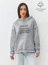 Худи женский оверсайз хлопок / Берегите меня