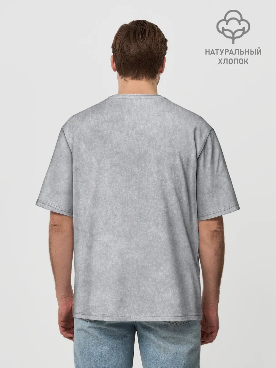 Мужская футболка оверсайз хлопок / Берегите меня