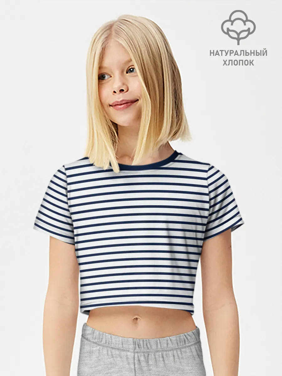 Футболка для девочки укороченная базовая хлопок / Тельняшка