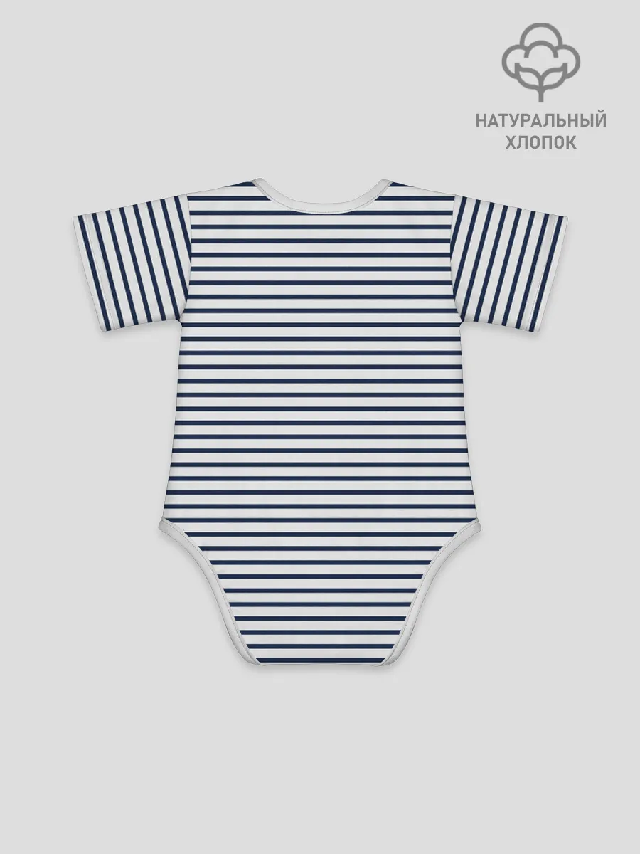 Боди для малышей / Тельняшка