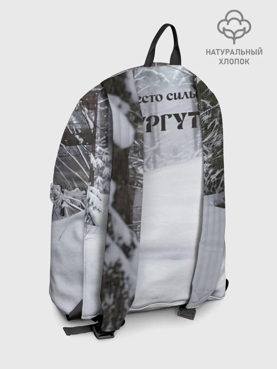 Рюкзак взрослый джинсовый / Сургут место силы