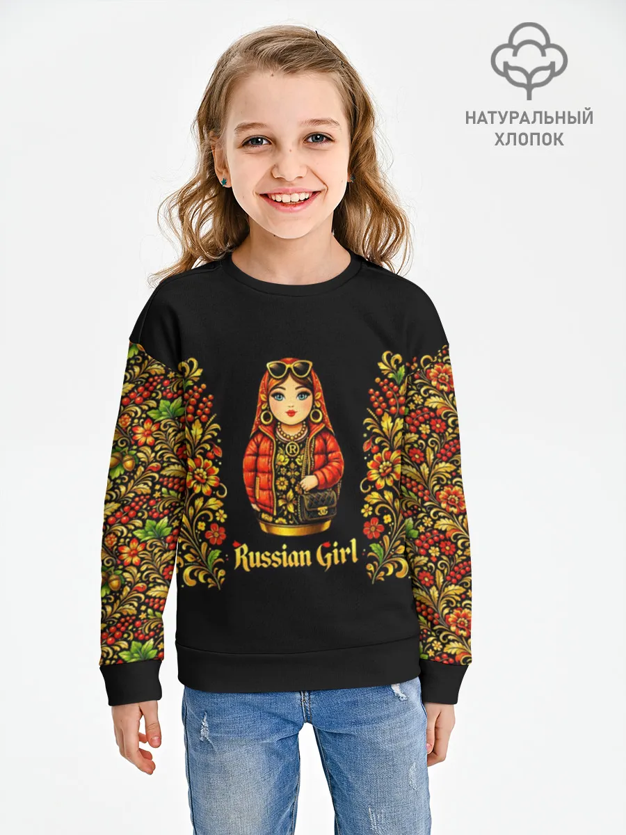 Детский свитшот хлопок / Russian girl