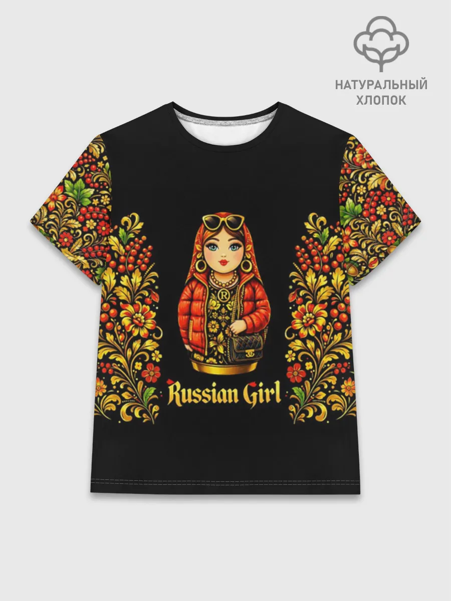 Женская базовая футболка хлопок / Russian girl