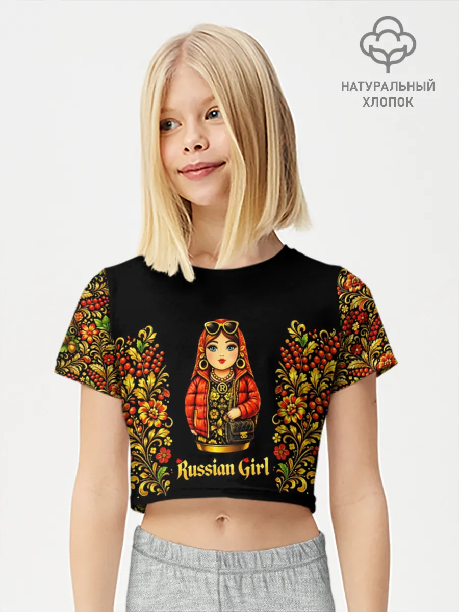 Футболка для девочки укороченная базовая хлопок / Russian girl