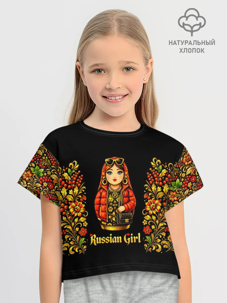 Футболка для девочки укороченная оверсайз хлопок / Russian girl