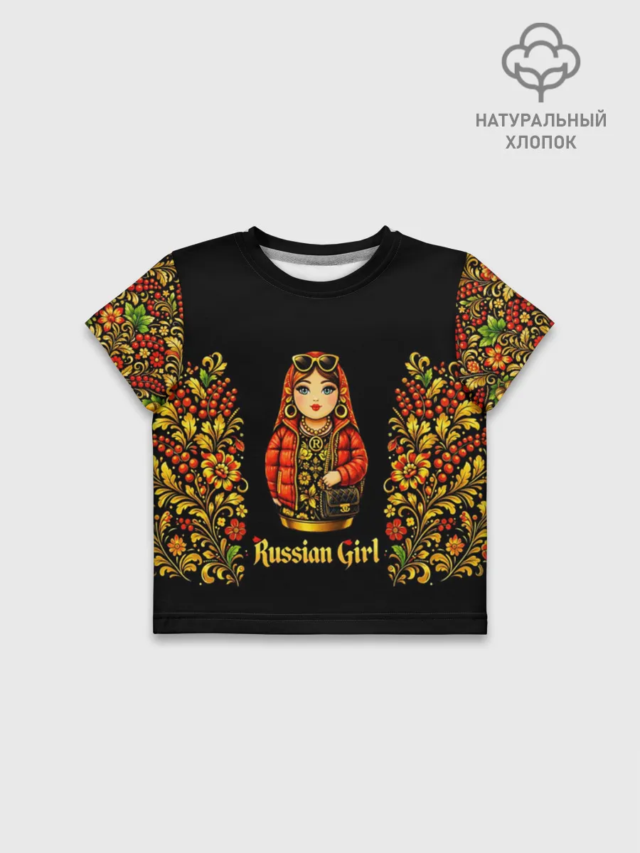 Футболка для девочки укороченная оверсайз хлопок / Russian girl