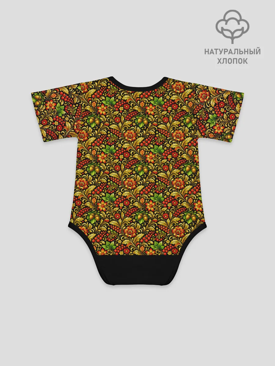 Боди для малышей / Russian girl