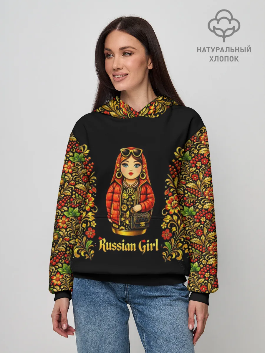 Худи женский база хлопок / Russian girl