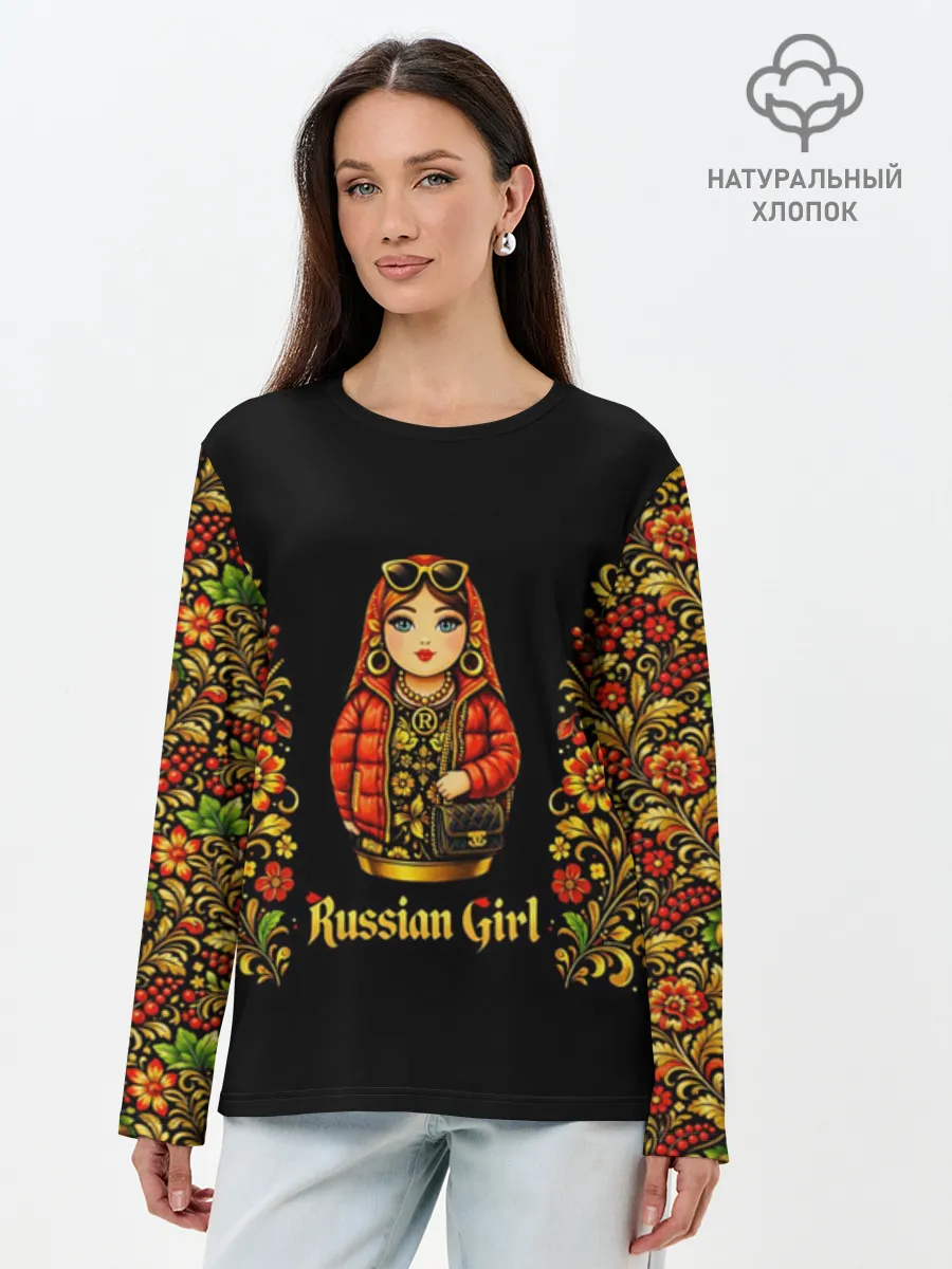 Лонгслив женский. Хлопок / Russian girl