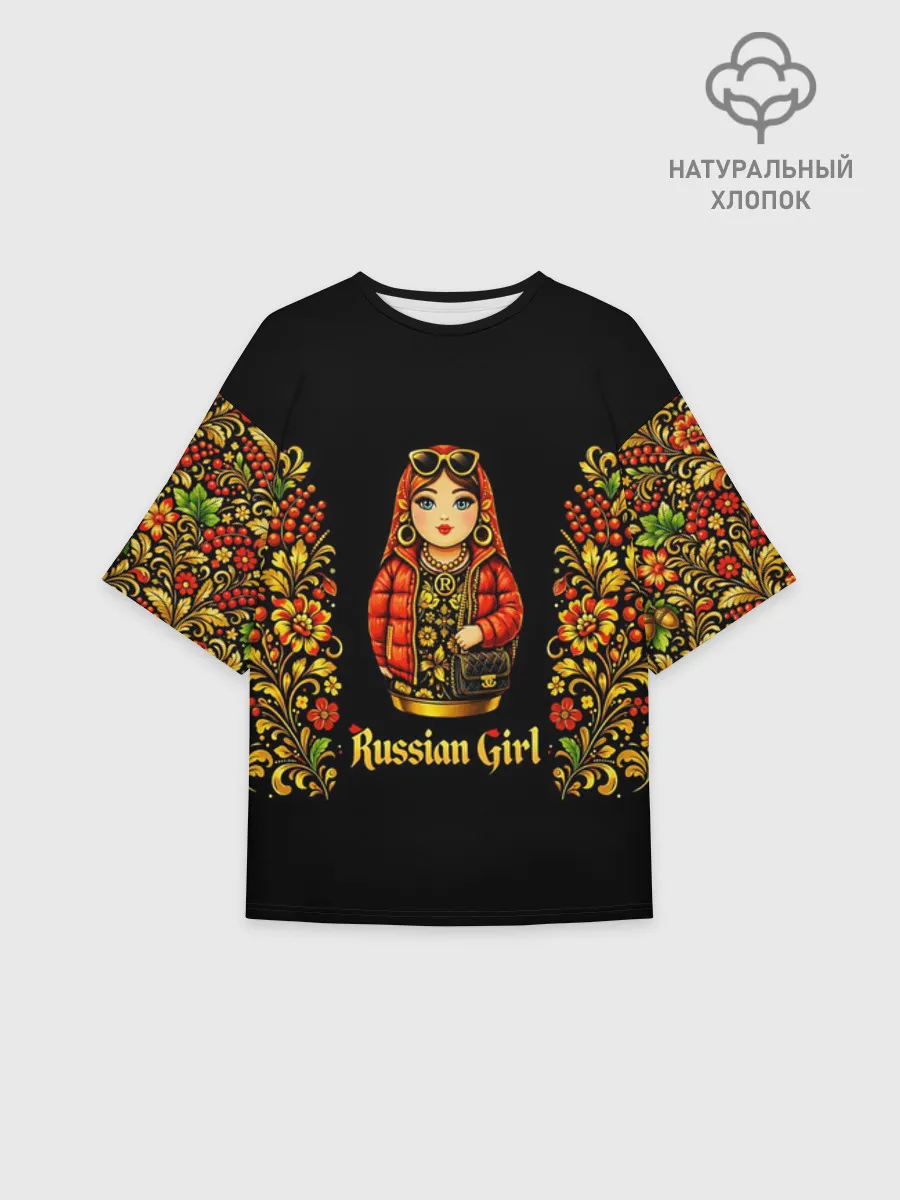 Футболка женская оверсайз премиум / Russian girl