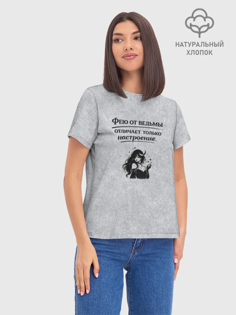 Женская базовая футболка хлопок / Фея