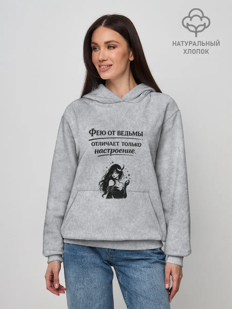 Худи женский база хлопок / Фея