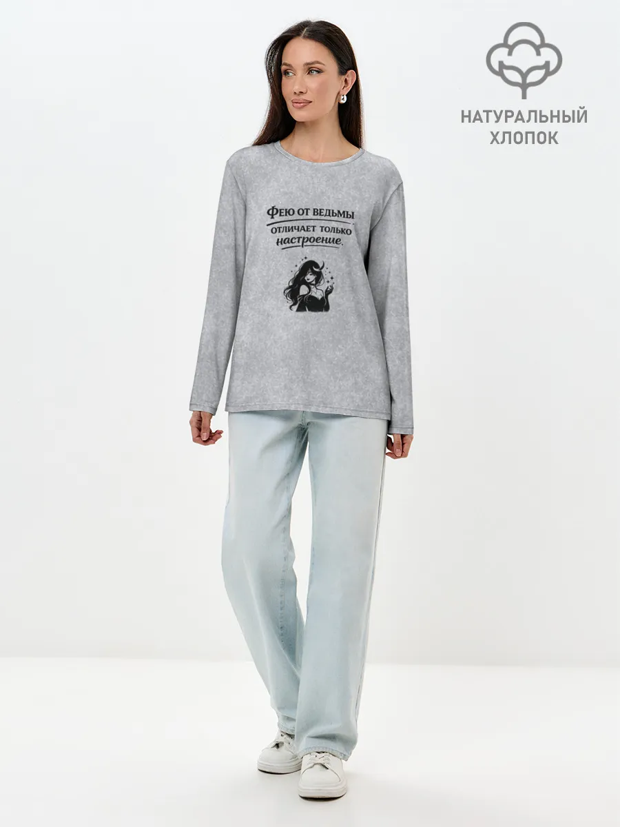 Лонгслив женский. Хлопок / Фея