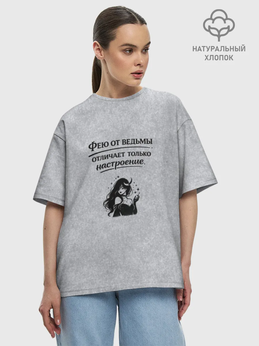 Футболка женская оверсайз премиум / Фея