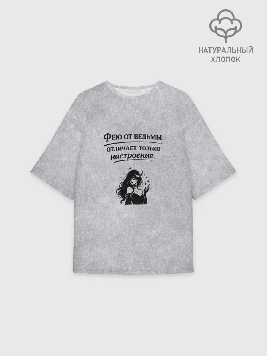Футболка женская оверсайз премиум / Фея